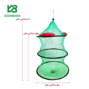 زنده نگهدار تور تاشو سبز سایز بزرگ