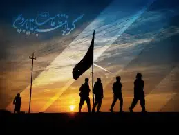 arbaeen