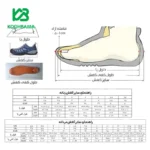 کفش پیاده روی مردانه هامتو مدل 150564A-3