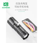 چراغ قوه اسمایلینگ شارک مدل SD-0705