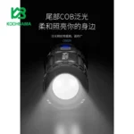 چراغ قوه اسمایلینگ شارک مدل SD-0705