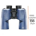 دوربین شکاری بوشنل Bushnell H2O 7*50