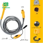 دوش مسافرتی برقی کد 97860