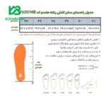 صندل پیاده روی هامتو زنانه مدل 760514B-2