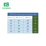 تیشرت نیم زیپ مردانه طرح نورث فیس کد 1919