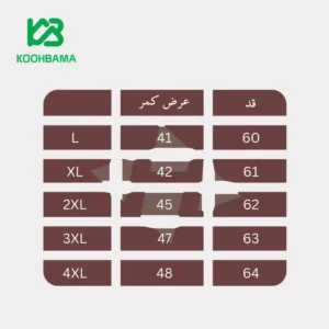 شلوارک مردانه هامتو مدل HUMTTO 28Q093A-4
