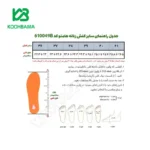 کفش زنانه هامتو مدل 610049B-10