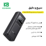 کمپرسور باد شارژی بیسوس مدل SuperMini Pro