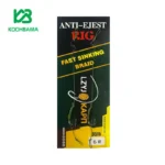 ریسه بویله دو تایی مدل RIG سایز 6