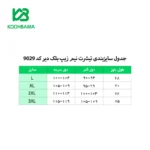 تیشرت نیم زیپ بلک دیر کد 9029 - Image 24