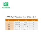 تیشرت نیم زیپ بلک دیر کد 2009 - Image 25