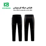 شلوار پاییزه و بهاره مردانه اسنوهاک کد 9253016M