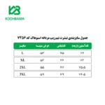 تیشرت نیم زیپ مردانه اسنوهاک کد 7456