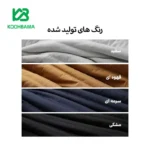 کاپشن پر لایت مردانه اسنوهاک کد 061