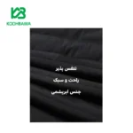 کاپشن پر لایت مردانه اسنوهاک کد 061
