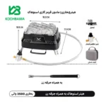 هیتر یا بخاری گازی اسنوهاک با توان 3500 وات کد SN-C6195