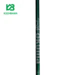 چوب ماهیگیری آنتنی 270CM اوکاما OKUMA