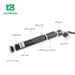 لیزر اسمال سان مدل SMALL SUN ZY-303