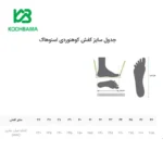 کفش کوهنوردی اسنوهاک مدل ANDE کد SN-S1121 زرد