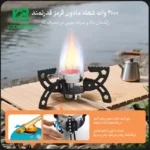 سرشعله تاشو با شعله مادون قرمز اسنوهاک مدل BLAZE