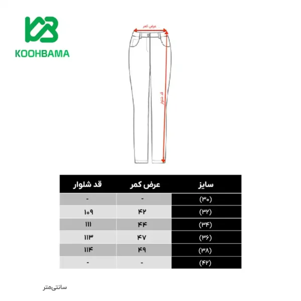 شلوار اسلیم مردانه برند Kenneth Cole