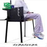 باربیکیو تاشو مدل SMART