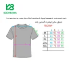 نیم‌زیپ تک‌تاپ TECTOP مدل TS7585