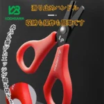 قیچی تخصصی ماهیگیری LUREPEAK