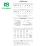 صندل آب‌نوردی مردانه اسنوهاک PEGASUS مدل SN-S1265M-4