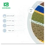 زیرانداز فومی طرح جاجیم 2*3