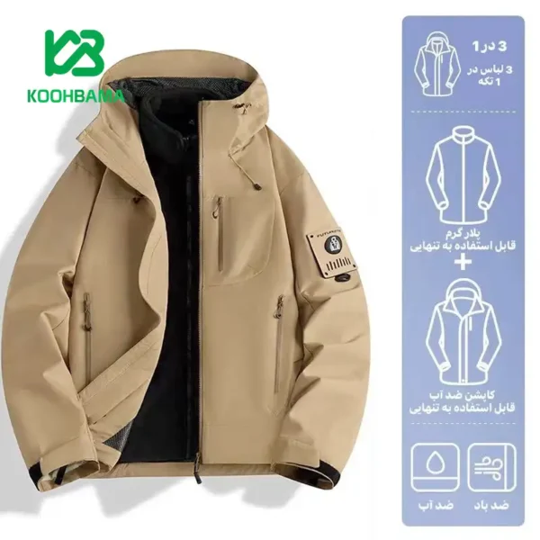 کاپشن دوپوش زنانه و مردانه اسنوهاک کد 25868 خاکی